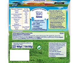 NESTLE | Φρουτογευματάκι Κοκτέιλ 5 Φρούτων & 3 Δημητριακών 4Χ100gr
