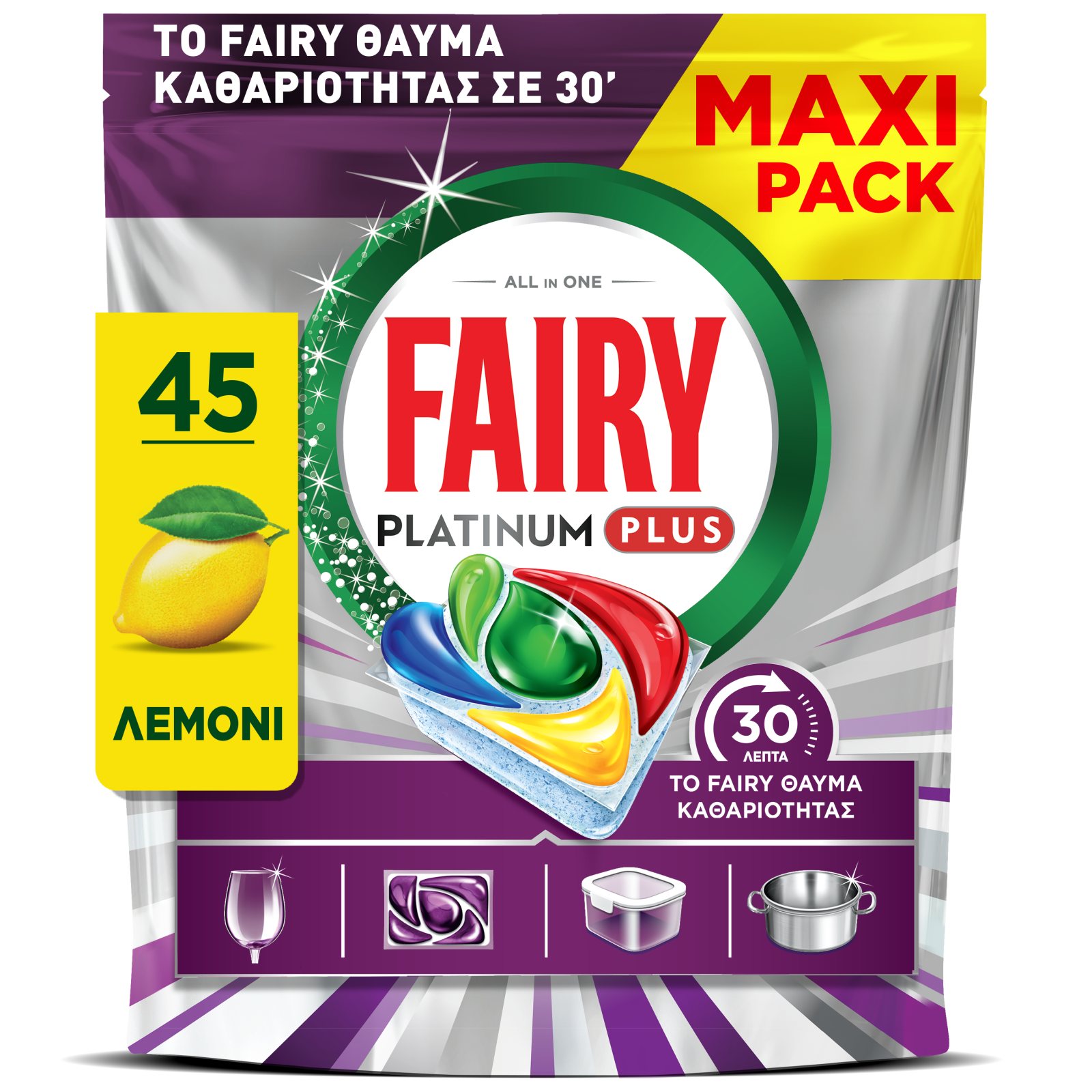 Κάψουλες Πλυντηρίου Πιάτων Platinum Plus Miracle Λεμόνι 45 Τεμάχια