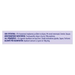 KLINEX | Χλωρίνη Ultra Plus Gold Παχύρευστη 1200ml