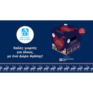 ΑΒ