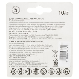 ΑΒ | Μπαταρίες Αλκαλικές Super ΑΑ 10 Τεμάχια