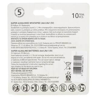 ΑΒ | Μπαταρίες Αλκαλικές Super ΑΑ 10 Τεμάχια