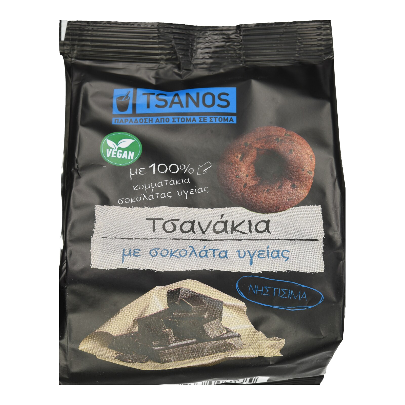 ΤΣΑΝΑΚΙΑ Κουλούρια Σοκολάτας Υγείας 70g