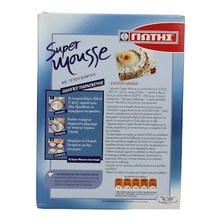 ΓΙΩΤΗΣ | Μείγμα Super Mousse Βανίλια 2x82g