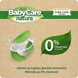 BABY CARE | Μωρομάντηλα Natura 3x54 Τεμάχια