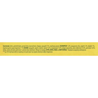 KNORR | Κύβοι Ζωμός Λαχανικών Λιγότερο Αλάτι 12 Τεμάχια 109g