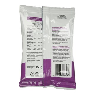 ΑΒ ΕΠΙΛΟΓΗ | Ελιές Θρούμπα Θάσου ΠΟΠ 150g