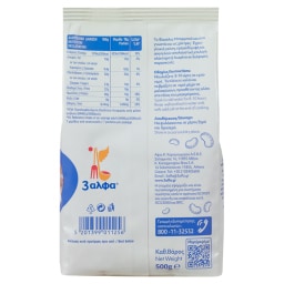 3Α | Barbounia Beans  500g