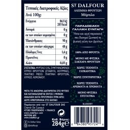 ST.DALFOUR | Μαρμελάδα Μύρτιλο Χωρίς Προσθήκη Ζάχαρης 284g