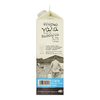 ΑΒ ΚΟΝΤΑ ΣΤΗΝ ΕΛΛΗΝΙΚΗ ΓΗ | MILK