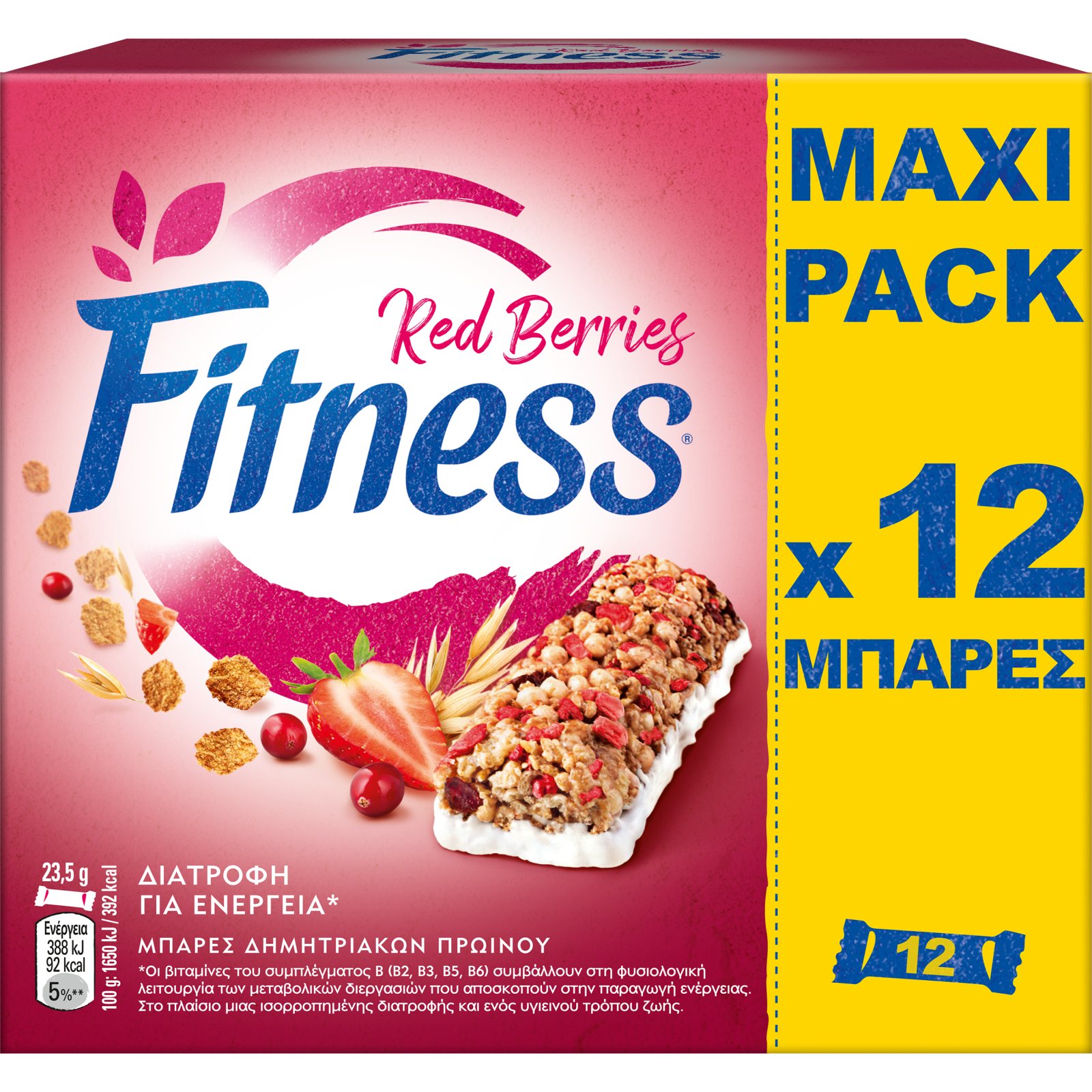 FITNESS Μπάρες Δημητριακών Red Berries 12x23.5g