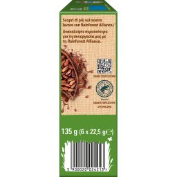 FITNESS | FITNESS DELICE BARS ΣΟΚΟΛΑΤΑ ΦΟΥΝΤΟΥΚΙ CHOCOLATE HAZELNUT 135 GR