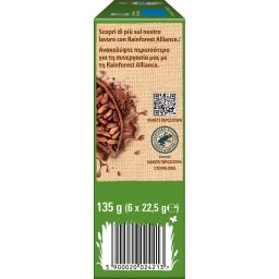 FITNESS | FITNESS DELICE BARS ΣΟΚΟΛΑΤΑ ΦΟΥΝΤΟΥΚΙ CHOCOLATE HAZELNUT 135 GR