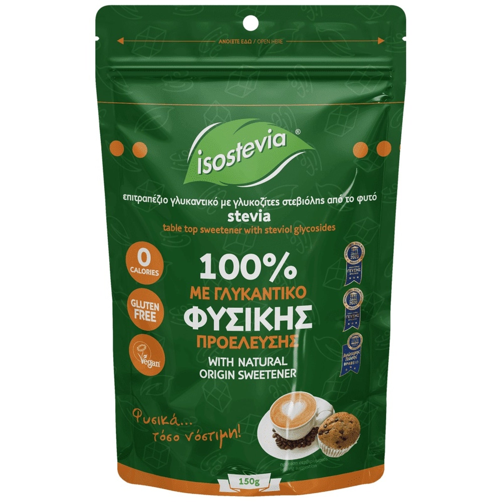 ISOSTEVIA Γλυκαντικό Στέβια 150g