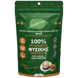 ISOSTEVIA | Γλυκαντικό Στέβια 150g