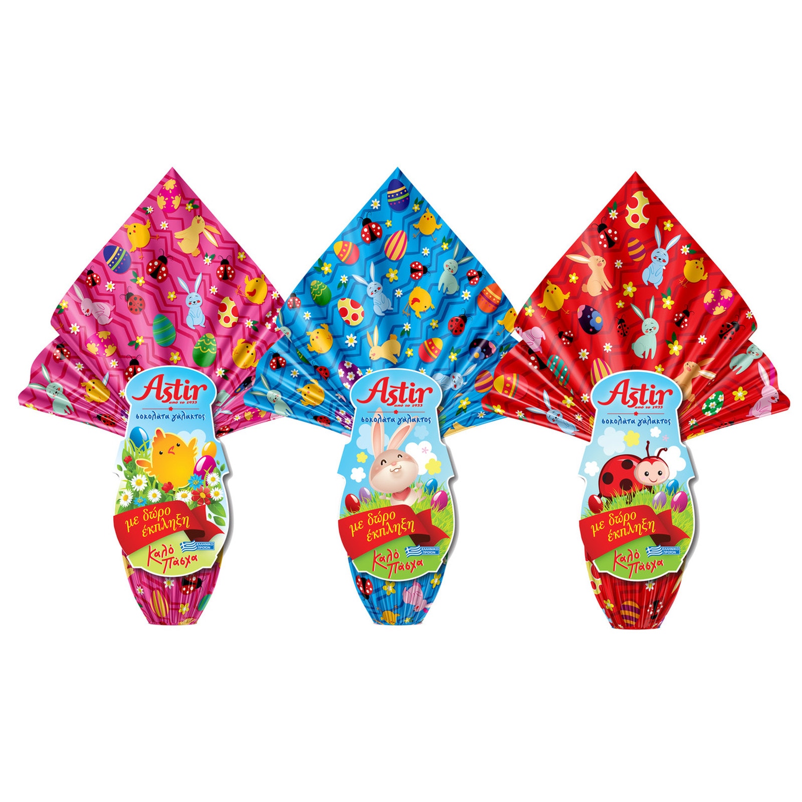 Σοκολατένιο Αυγό Γάλακτος Διάφορα Σχέδια 75g