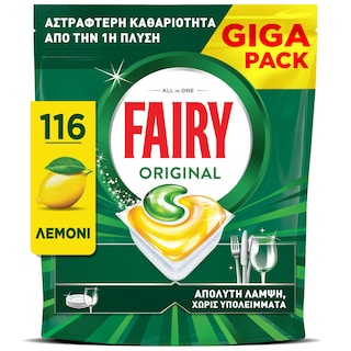FAIRY | Κάψουλες Πλυντηρίου Πιάτων Original Lemon 116 Τεμάχια