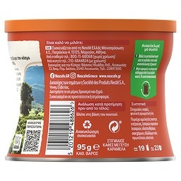 NESCAFE | Στιγμιαίος Καφές Rich Caramel 95g