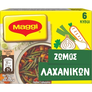 MAGGI | Κύβοι Ζωμού Λαχανικών 6 Τεμάχια 60g