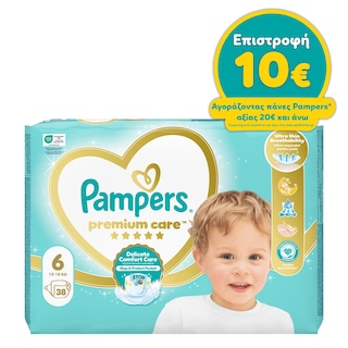 PAMPERS | ΠΑΝΕΣ ΜΩΡΟΥ PREMIUM CARE NΟΥΜΕΡΟ 6 (13+KG) 38 ΤΕΜ