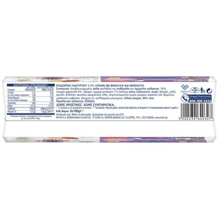 ΚΡΙ ΚΡΙ | Επιδόρπιο Γιαουρτιού Peppa Pig Φράουλα Μπισκότο 3x140g