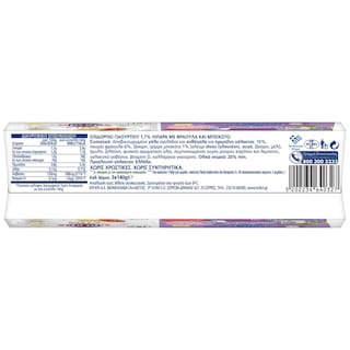 ΚΡΙ ΚΡΙ | Επιδόρπιο Γιαουρτιού Peppa Pig Φράουλα Μπισκότο 3x140g