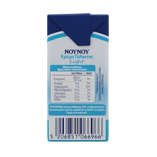 ΝΟΥΝΟΥ | Κρέμα Γάλακτος Light 200 ml