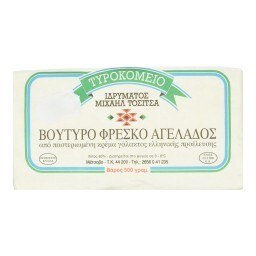 ΤΟΣΙΤΣΑ | ΒΟΥΤΥΡΟ ΓΑΛΑΚΤΟΣ ΦΡΕΣΚΟ ΑΓΕΛΑΔΟΣ 500gr