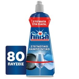 FINISH | Υγρό Εκθαμβωτικό Πλυντηρίου Πιάτων Rinse Aid 400ml