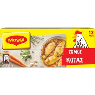 MAGGI | Κύβοι Ζωμού Κότας 12 Τεμάχια 120g