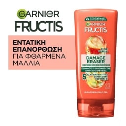 FRUCTIS | Conditioner Damage Eraser Εντατικής Επανόρθωσης 200ml