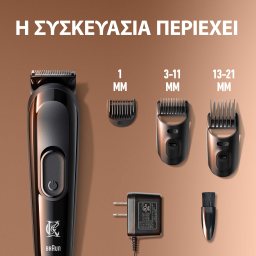 GILLETTE | KING C | Μηχανή Κουρέματος για Γένια 1 Τεμάχιο