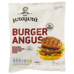 ΤΟΥ ΜΠΑΜΠΑ | Βurger Angus 4x120g