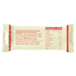 WASA | Sandwich Pizza 37g