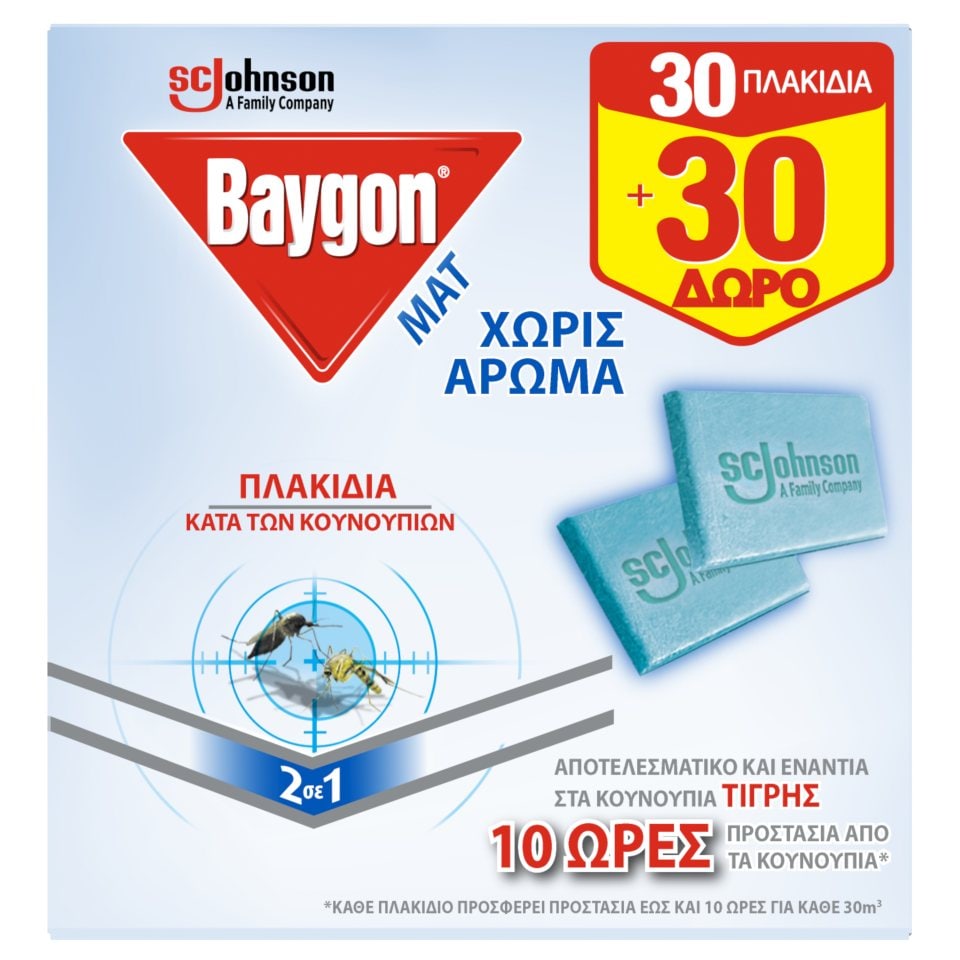 BAYGON Αντικουνουπικό Ταμπλέτα Mat 30+30 Τεμάχια Δώρο