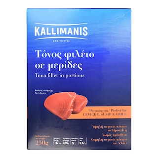 KALLIMANIS | Τόνος Φιλέτο Μερίδες 250g