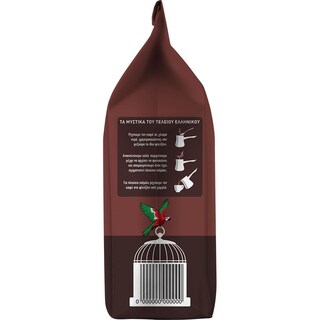 ΛΟΥΜΙΔΗΣ | ΠΑΠΑΓΑΛΟΣ | COFFEE ΣΚΟΥΡΟΣ 96 GR