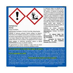RAID | Εντoμοαπωθητικό Night & Day Διπλό Ανταλλακτικό 1 Τεμάχιο