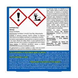 RAID | Εντoμοαπωθητικό Night & Day Διπλό Ανταλλακτικό 1 Τεμάχιο