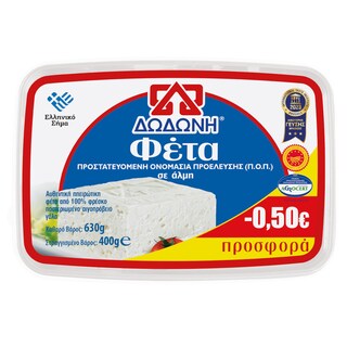 ΔΩΔΩΝΗ | Φέτα ΠΟΠ σε Άλμη 400g Έκπτωση 0.50Ε