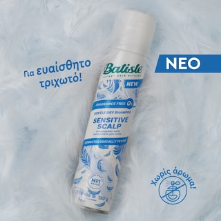 BATISTE | Ξηρό Σαμπουάν για Ευαίσθητο Τριχωτό 200ml