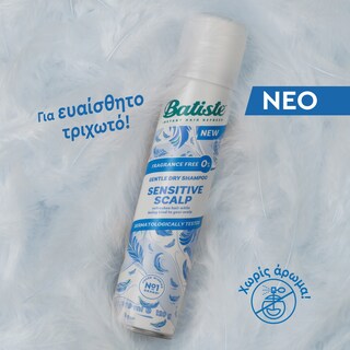 BATISTE | Ξηρό Σαμπουάν για Ευαίσθητο Τριχωτό 200ml