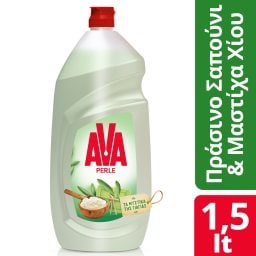 AVA | Υγρό Πιάτων Perle Πράσινο Σαπούνι Μαστίχα Χίου 1.5lt