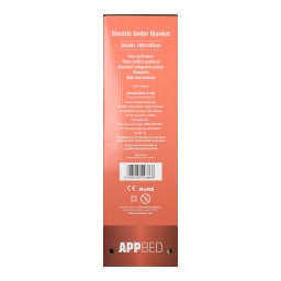 APP | HΛΕΚΤΡΙΚΟ ΕΠΙΣΤΡΩΜΑ ΔΙΠΛΟ Διπλό 1 Τεμάχιο