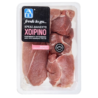 ΑΒ FRESH TO GO | MEAT