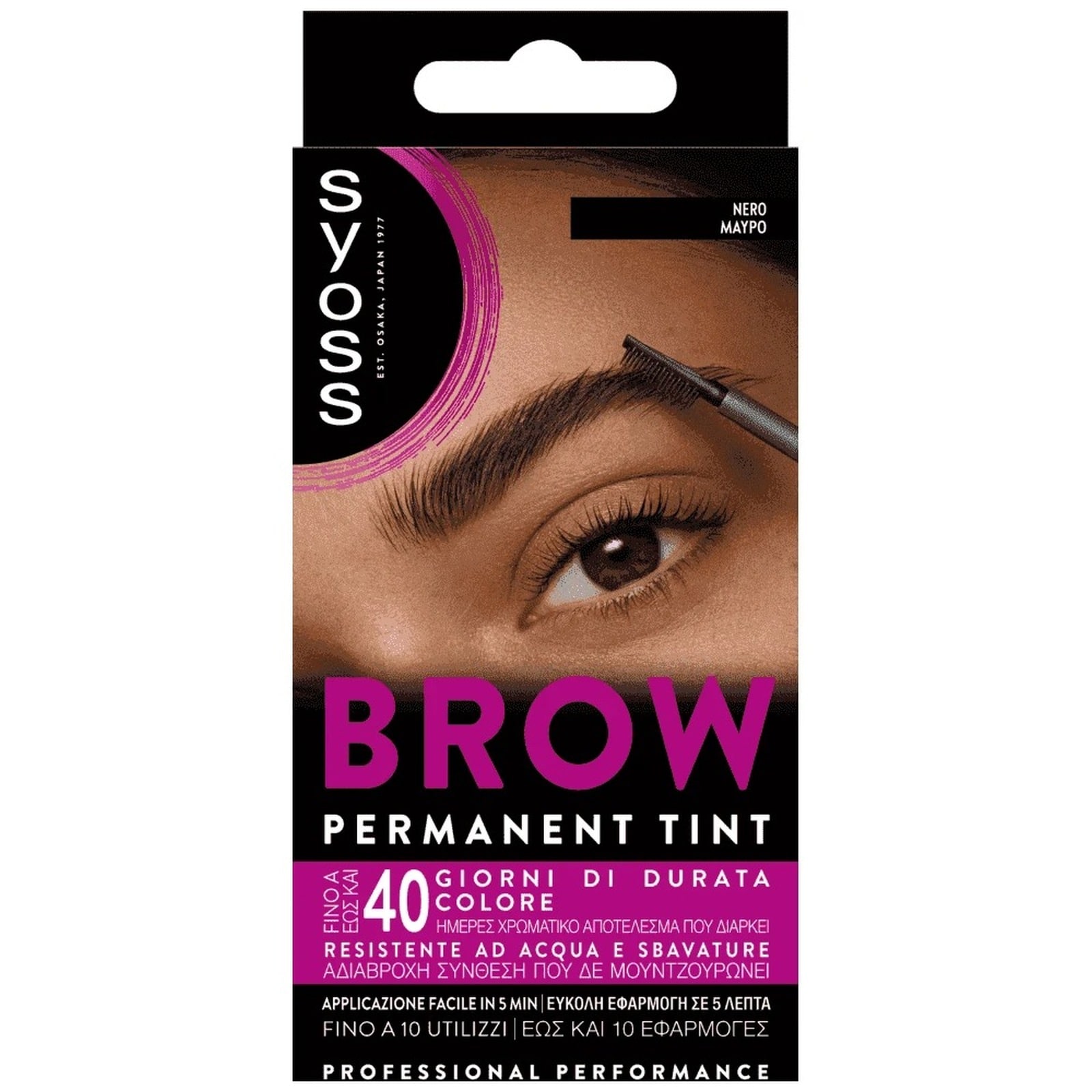 SYOSS Βαφή Φρυδιών Brow Tint Μαύρο 1 Τεμάχιο