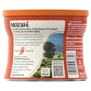 NESCAFE | Στιγμιαίος Καφές Rich Caramel 95g