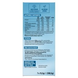 NESCAFE | DOLCE GUSTO | Στιγμιαίος Καφές Iced Cappuccino 7x15.5g