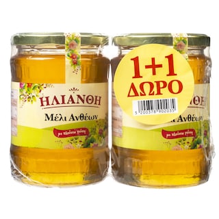 ΜΕΛΙΘΕΑ | Μέλι Ανθέων Ηλιάνθη 700g 1+1 Δώρο