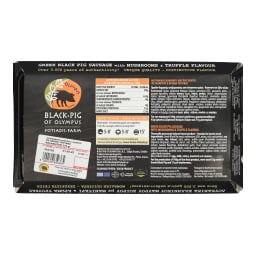 ΦΑΡΜΑ ΦΩΤΙΑΔΗ | Λουκάνικα Μαύρου Χοίρου Μανιτάρι Τρούφα 320g